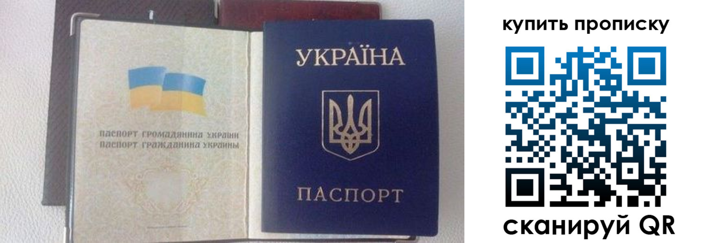 временная регистрация адрес в Новомичуринске