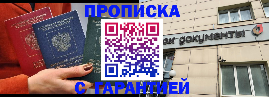 регистрация для школы в Новомичуринске